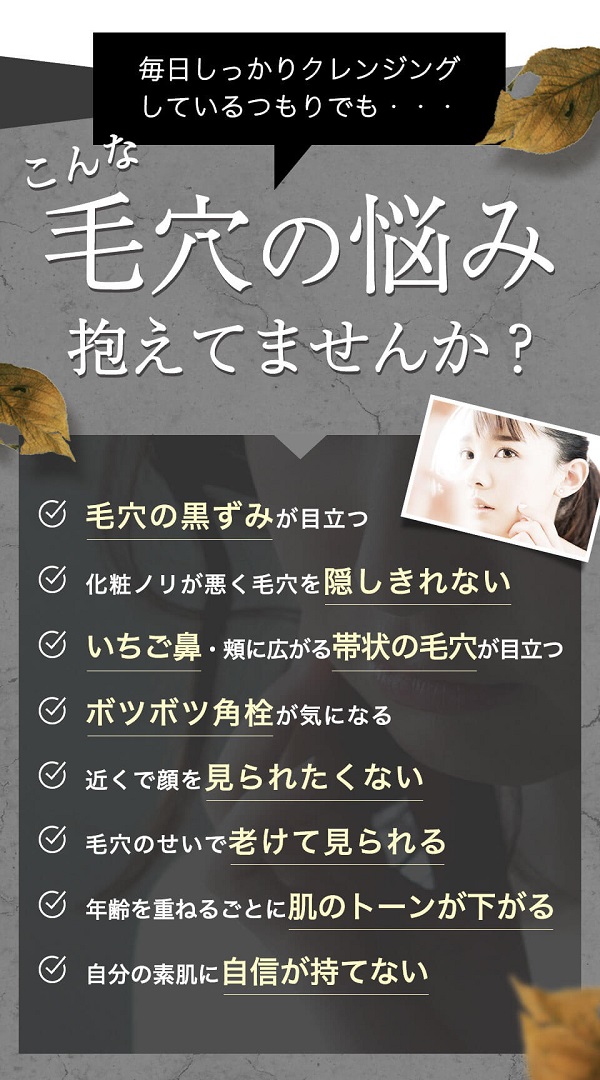 マジ―ピーリングミスト,効果なし,評判,口コミ
