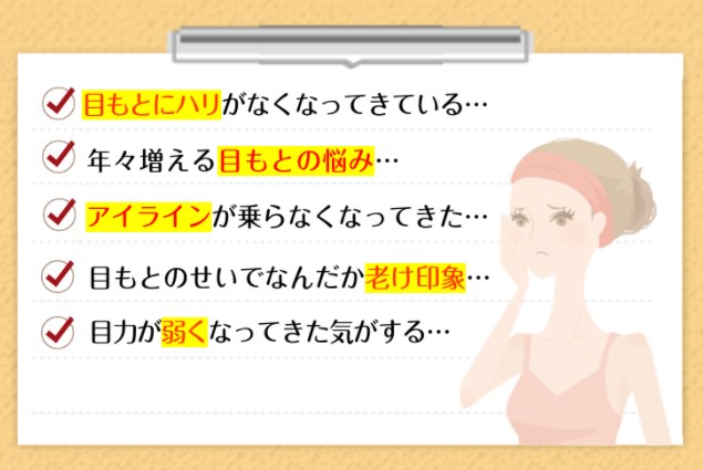 エッセンスシート プレミアム,効果なし,噂,無料モニター