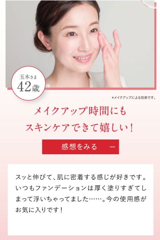 リノクルファンデーション,口コミ,評判,効果なし,副作用