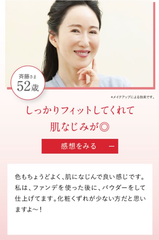 リノクルファンデーション,口コミ,評判,効果なし,副作用