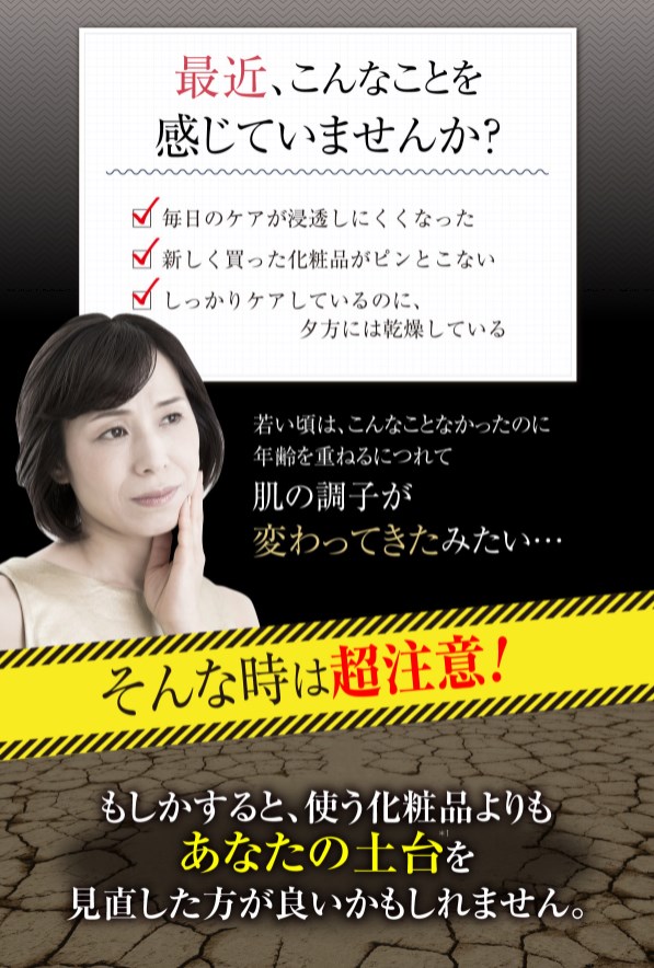 リアルブースタージェル,効果なし,評判,口コミ