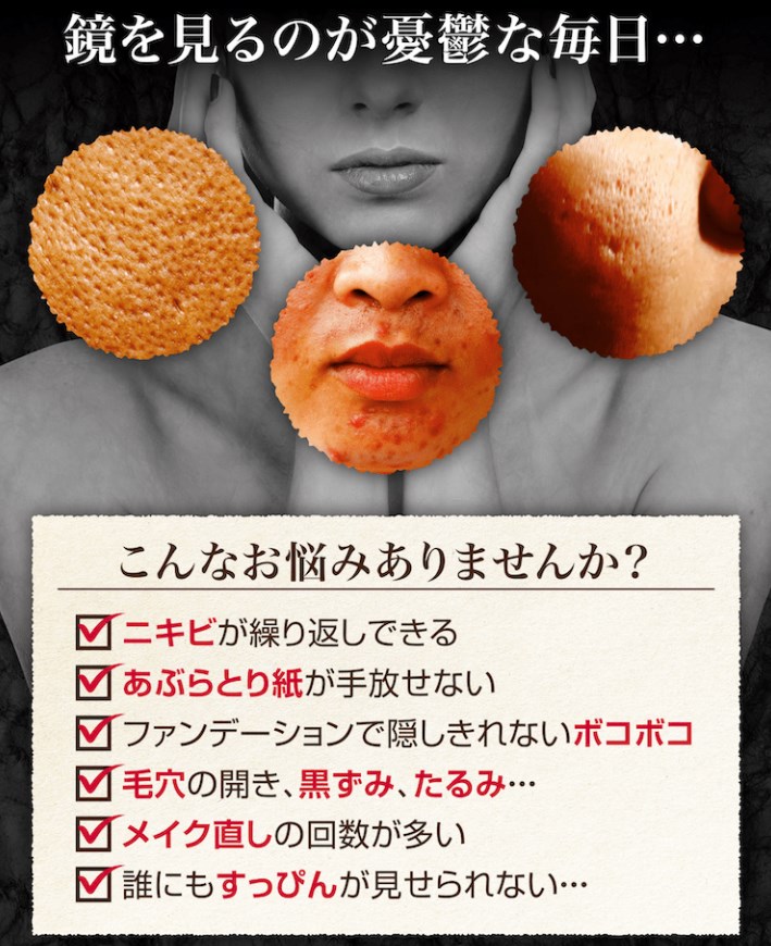 Cマックスローション,効果なし,評判,口コミ