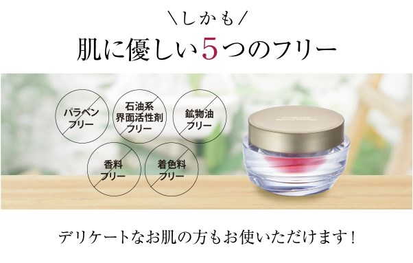 リアルブースタージェル,特徴,効果