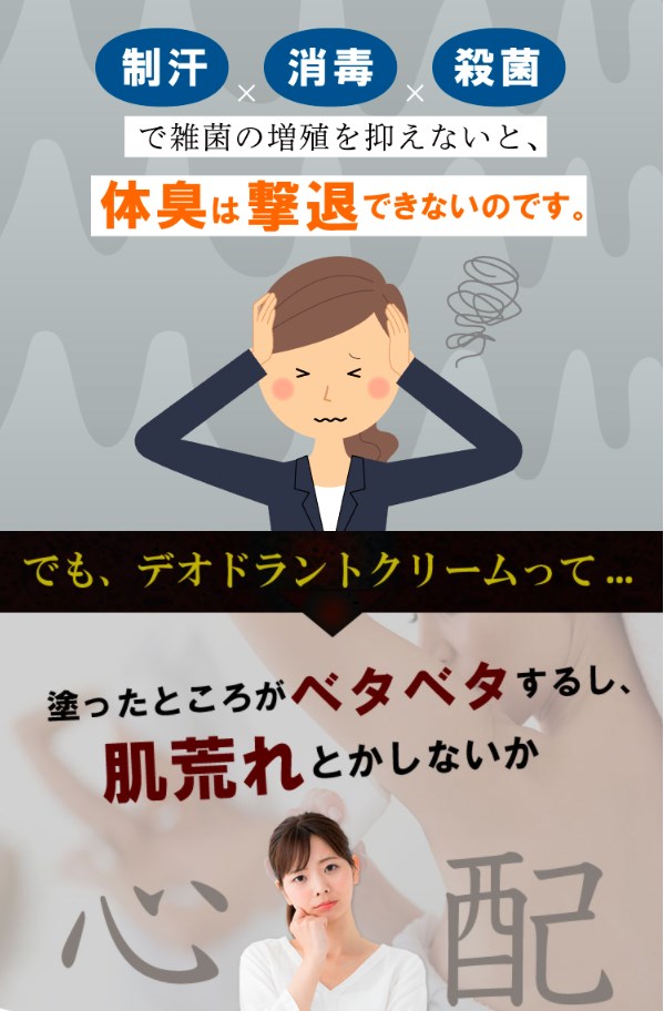 プルーストクリーム,効果なし,評判,口コミ