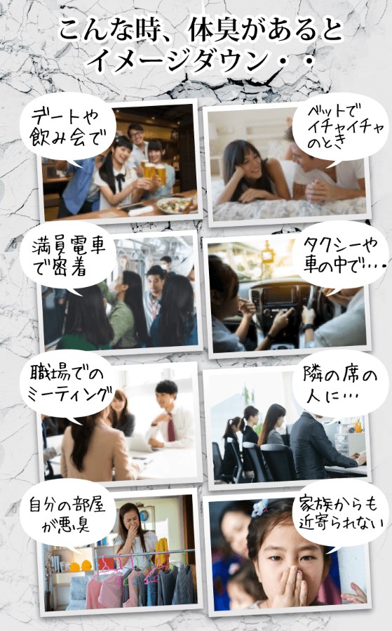 プルーストクリーム,効果なし,評判,口コミ