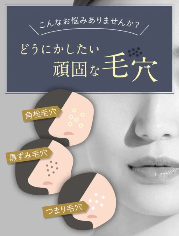 DUO(デュオ)クレンジングバーム,効果なし,評判,口コミ