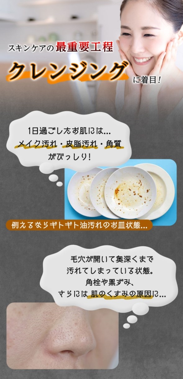 タイムレス ウォーターオイルクレンジング,効果なし,評判,口コミ