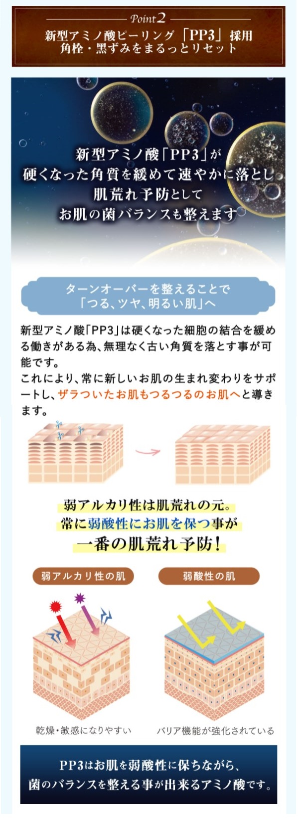 タイムレス ウォーターオイルクレンジング,特徴,効果