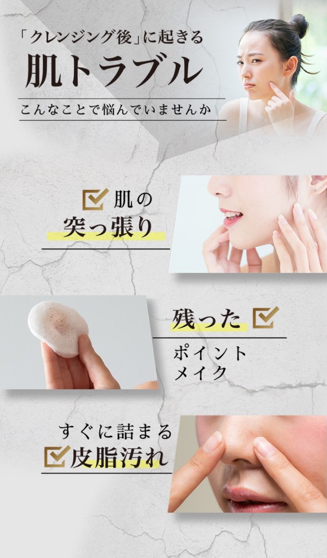 エゴイプセクレンジングバーム,効果なし,評判,口コミ