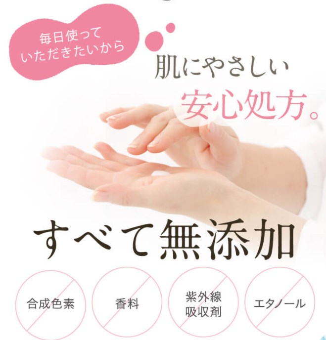 プルーストクリーム,特徴,効果