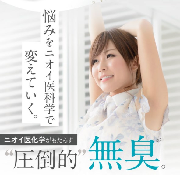 プルーストクリーム,効果