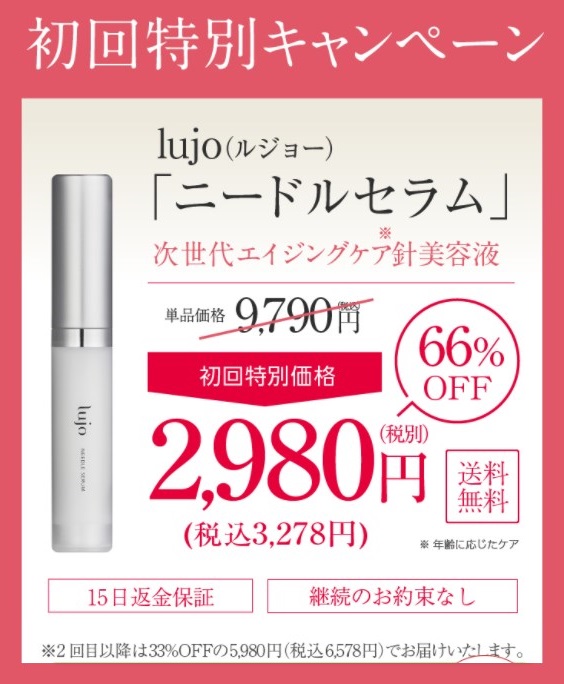 タイムレス ウォーターオイルクレンジング,定期,解約