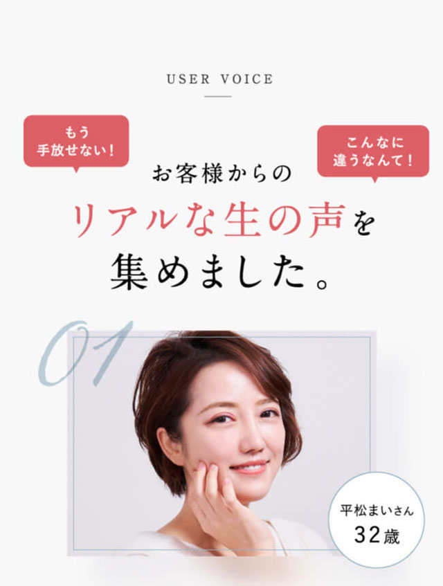 REELA Organics(リーラオーガニックス),口コミ,評判,効果なし,副作用