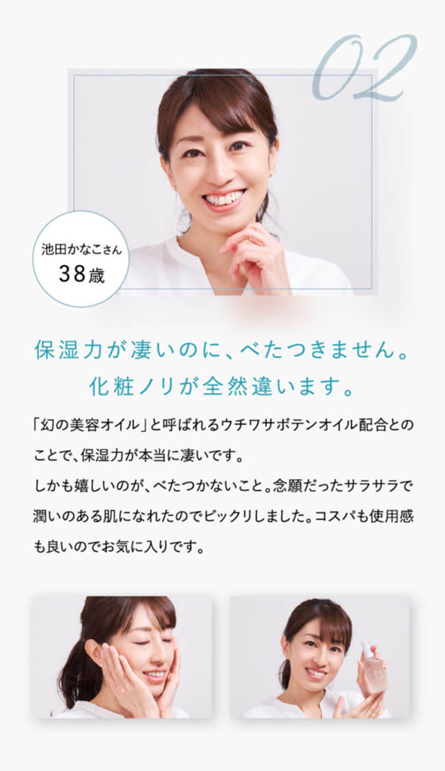 REELA Organics(リーラオーガニックス),口コミ,評判,効果なし,副作用