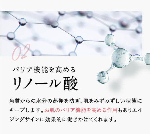 REELA Organics(リーラオーガニックス),特徴,効果