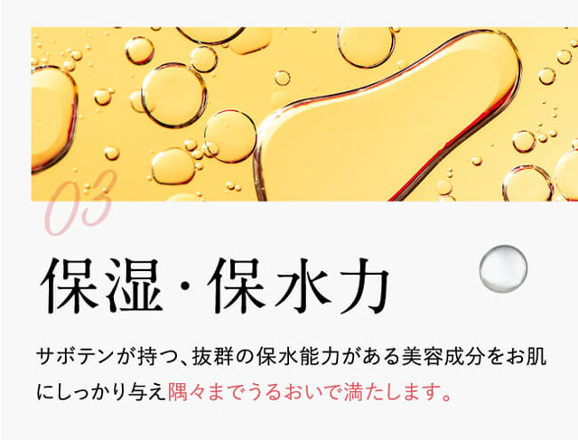 REELA Organics(リーラオーガニックス),特徴,効果