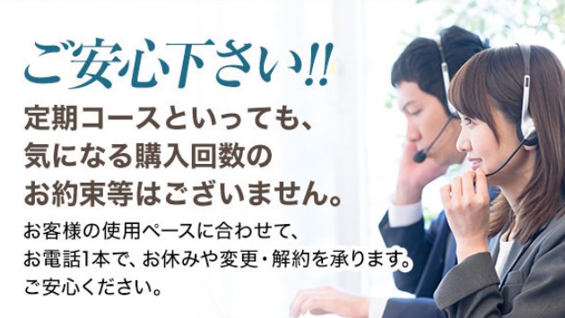 ニューモシャンプー(ヴァクトリー),解約,回数縛り,最安値
